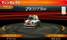 Coche 03 Especial juego Ridge Racer 3D Nintendo 3DS.jpg