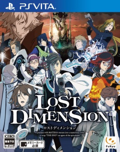 Portada de Lost Dimension