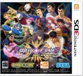 Project X Zone 2 Carátula JAP.jpg