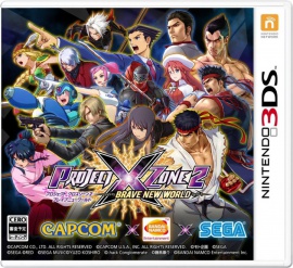 Portada de Project X Zone 2: Brave New World