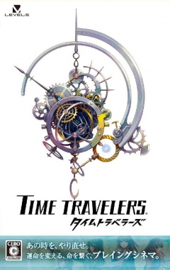 Portada de Time Travelers