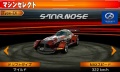 Coche 01 Terrazi Starnose juego Ridge Racer 3D Nintendo 3DS.jpg