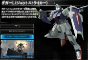 Gundam SEED Battle Destiny Dagger L Jet Striker.png