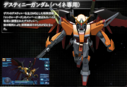 Gundam SEED Battle Destiny Gundam (Haine Custom).png