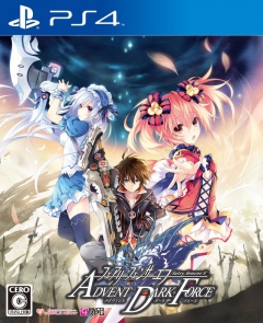 Portada de Fairy Fencer FAdvent Dark Force