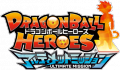 Logo Dragon Ball Heroes Ultimate Mission Nintendo 3DS.png
