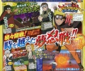 Naruto-storm-generations-kage-scan.jpg