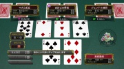 Ryu Ga Gotoku Zero - Money - Gambling (6).jpg