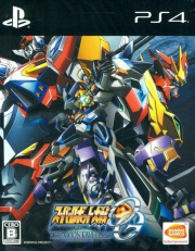 Super Robot Taisen OG -The Moon Dwellers - Limited Edition Carátula JAP.jpg