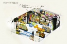 Arte tienda Maya Games interior juego PSP Danball Senki.jpg