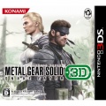Carátula japonesa Metal Gear Solid Snake Eater 3D N3DS.jpg