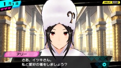 Pantalla diálogo personaje Arie juego Conception PSP.jpg