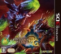 Caratula Monster hunter tri g.jpg