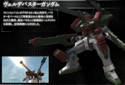 Gundam SEED Battle Destiny Verde Buster Gundam.png