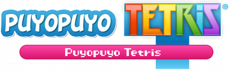 Archivo:Logo Puyo Puyo Tetris.png