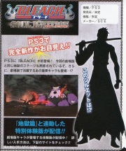 Bleach- Soul Ignition scan 003.jpg