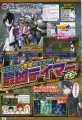 Digimon World Digitize 05.jpg