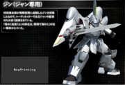 Gundam SEED Battle Destiny Ginn (Jean Custom).png