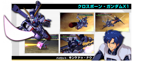 SD Gundam G Generations Overworld CrossBone Gundam X1.png