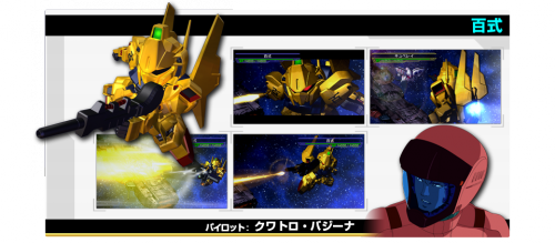 SD Gundam G Generations Overworld Hyaku Shiki.png