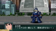 Super Robot Wars Z2 Imagen 92.jpg