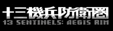 Aegis Rim Logo.jpg