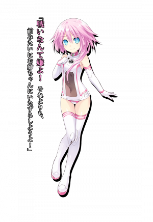 Hyperdimension Neptunia Victory II - White Sister (2).png