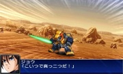 Super Robot Taisen UX Imagen 64.jpg