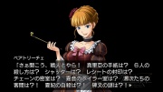 Umineko no Naku Koro ni Majo to Suiri no Rondo 002.jpg