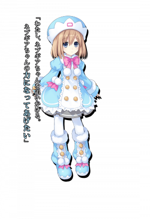 Hyperdimension Neptunia Victory II - Rom.png