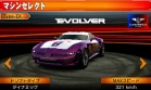 Coche 05 Lucky & Wild Evolver juego Ridge Racer 3D Nintendo 3DS.jpg