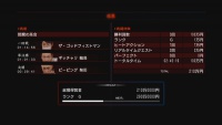 Ryu Ga Gotoku Zero - Vita App (18).jpg