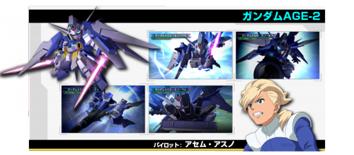 SD Gundam G Generations Overworld Gundam AGE 2.png