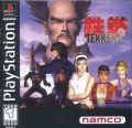 Tekken2.jpg