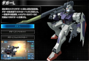 Gundam SEED Battle Destiny Dagger L.png