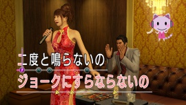 Ryu ga Gotoku Kiwami - Hostess (9).jpg