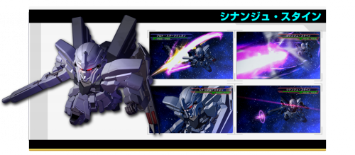 SD Gundam G Generations Overworld Shinanju Stein.png