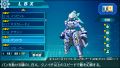 Pantalla LBX Nº 019 Pandora juego Danball Senki PSP.png