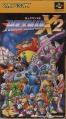 RockMan X2 (Super Nintendo NTSC-J) portada.jpg