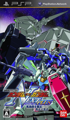 Portada de Gundam Vs Gundam Next +