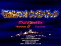Densetsu no Ogre Battle-The March of the Black Queen (Super Nintendo NTSC-J) juego real 001.jpg