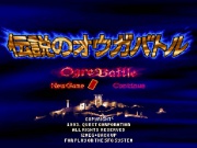Densetsu no Ogre Battle-The March of the Black Queen (Super Nintendo NTSC-J) juego real 001.jpg