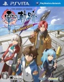 Eiyuu Densetsu Sen no Kiseki box.jpg