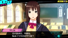Pantalla diálogo personaje Mahiru juego Conception PSP.jpg