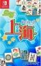 Portada mahjong Nintendo Switch.jpg