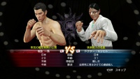 Ryu Ga Gotoku Zero - Vita App (14).jpg