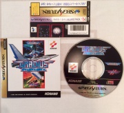 Gradius Deluxe Pack (Saturn NTSC-J) fotografia caratula delantera y disco.jpg