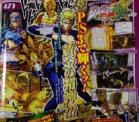 JoJo All Star PS3 Scan 001.jpg