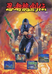 Ninja Gaiden Arcade Flyer.jpg