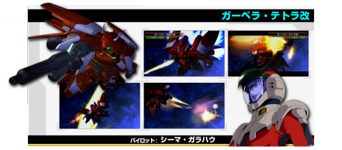 SD Gundam G Generations Overworld Gavera Ratora custom.png